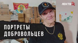 Лица гуманитарной миссии: кто продолжает помогать Донбассу под обстрелами