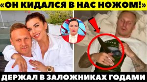 УБИЛ СЕБЯ В ЕЕ ПРАЗДНИК! Опубликованы ЖЕСТОКИЕ последствия кровавого брака Седоковой и Тиммы!
