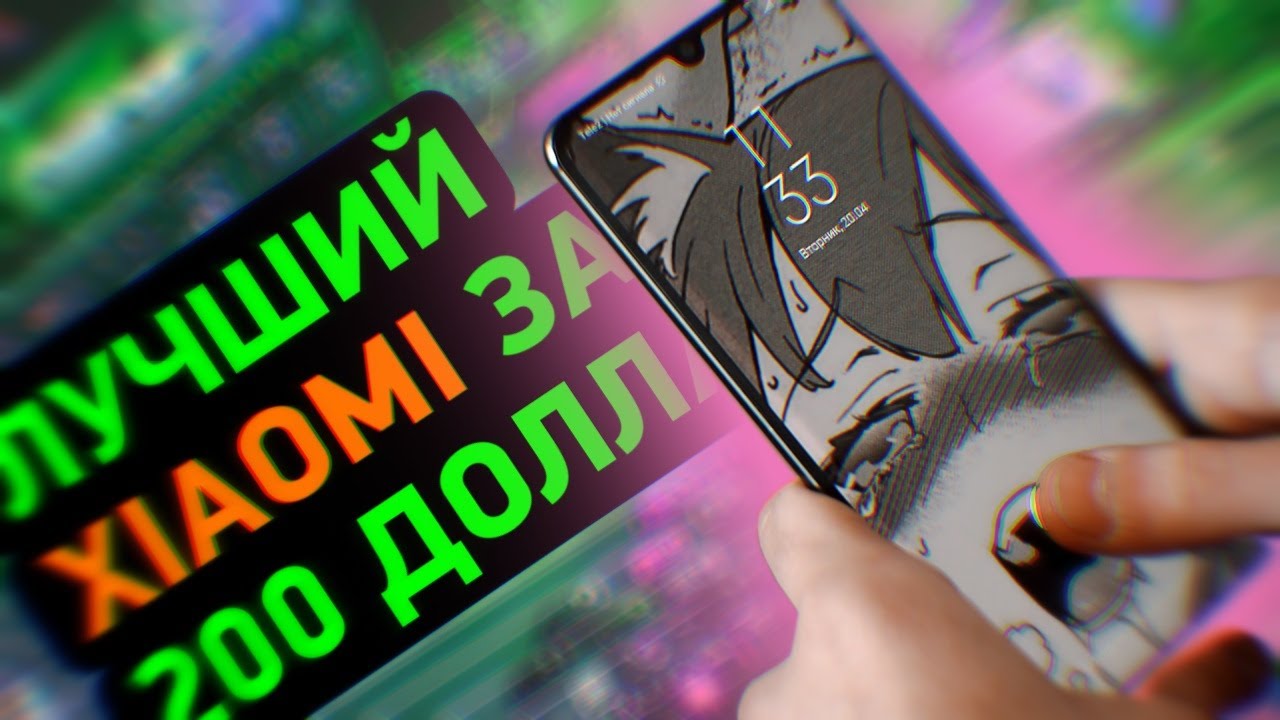 😱лучший XIAOMI за 200$ в 2024 году!!! - Честный обзор Mi Note 10 Lite (ENG Subs) смотреть онлайн