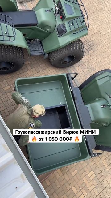 #болотоход #automobile #вездеход #offroad #вездеходыбирюк