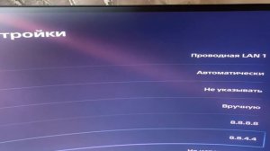 Решение проблемы загрузка чертежей и загрузка списков игр на PS 5 в Call of Duty MW2 и MW3