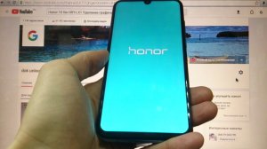 Honor 10 lite HRY-LX1 КАК удалить пароль, пин код, графический ключ
