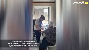 Мобильная бригада медиков Степновской районной больницы посетила Богдановку