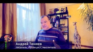Заговор против Сталина