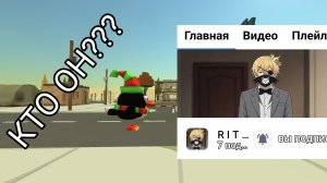 Обзор канала R I T chicken gun