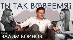 Вадим Воинов — о перспективах падела и секрете магнетизма самого крупного падел-клуба на юге страны