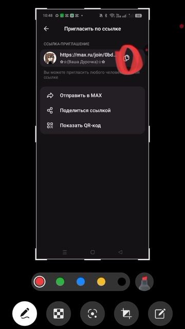 для " Я Деля;) " тутор смотреть онлайн