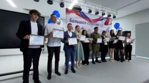 Студенческая премия «Признание года»