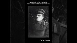 Алексеев С.П. Тульские пряники