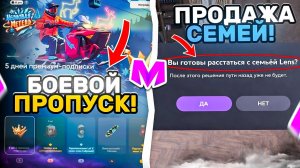 😍УРА! ОБНОВА на МАТРЕШКА РП • НОВЫЙ БП, ПРОДАЖА СЕМЕЙ на МАТРЕШКА РП
