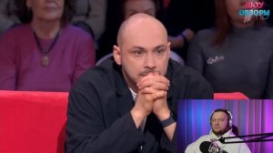 💥 «МУЖСКОЕ / ЖЕНСКОЕ»: «КСЮША — ХУДШАЯ МАТЬ» — ТРЕШ‑ВЫПУСК, КОТОРЫЙ ВЗОРВАЛ ИНТЕРНЕТ! 💥