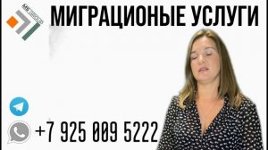Возможна скорая ОТМЕНА РЕГИСТРАЦИИ для мигрантов в России уже в 2022 году