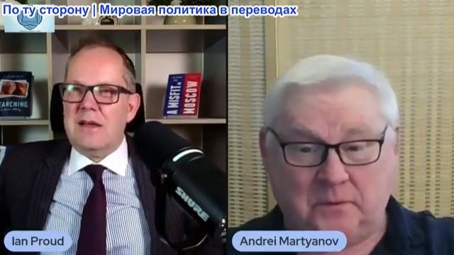 Иэн Прауд - Андрей Мартьянов: Россия уже победила в Украине: старобельский ужас и «самый гейский пар смотреть онлайн