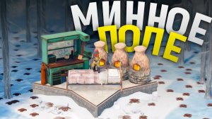 1000 МИН охраняют Мой МВК Бункер от всего сервера в игра Rust⧸Раст