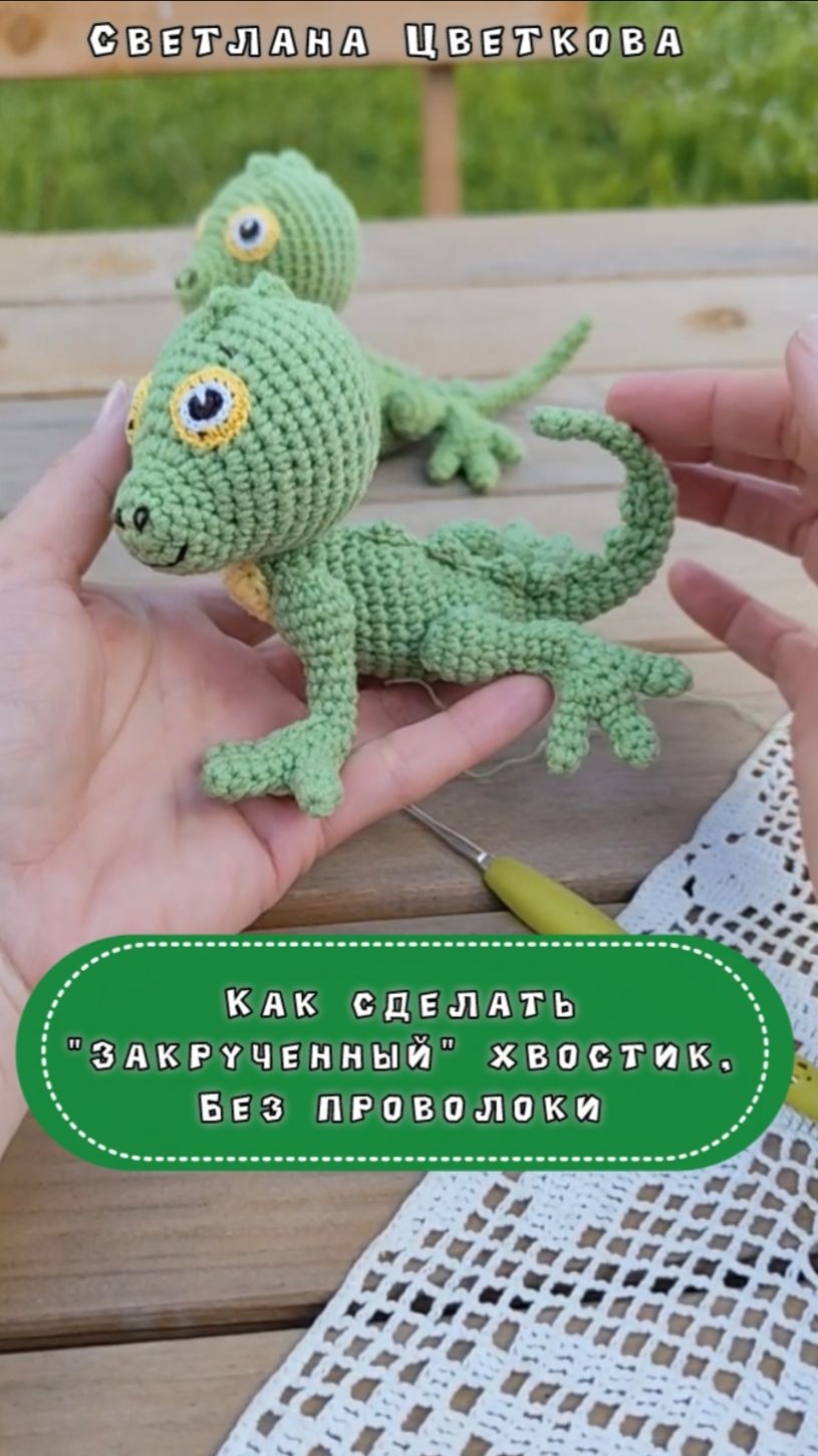 Мастер-классы по вязанию игрушек крючком