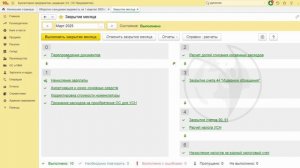 Практика в 1С  Расчет НДС и заполнение декларации для НДС 5% | РУНО