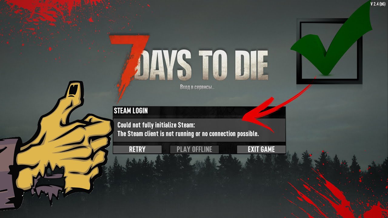 7 days to die steam login [РЕШЕНО] ✅ смотреть онлайн