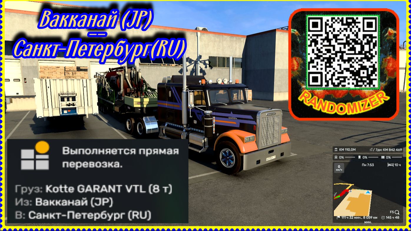 ETS 3