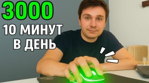 КАК ЗАРАБОТАТЬ В ИНТЕРНЕТЕ БЕЗ ОПЫТА И НАВЫКОВ. Единственный рабочий способ! ч. 1
