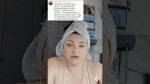 Очередная история мошенницы с выходом на себя.