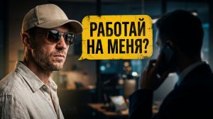 КАК ЗАРАБАТЫВАТЬ НА БАНКРОТСТВЕ?