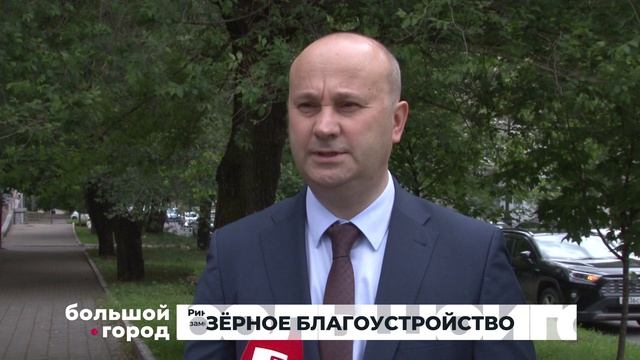 ОЗЁРНОЕ БЛАГОУСТРОЙСТВО. Большой город 02/07/2026