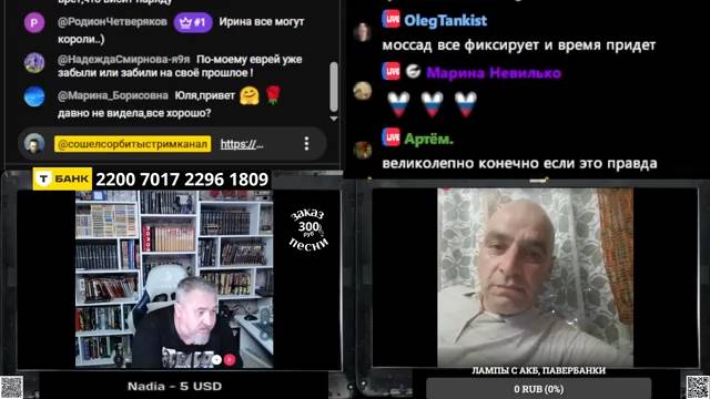 Нацистский холуй угрожать вздумал смотреть онлайн