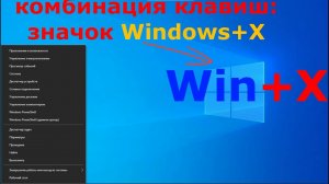 Горячие клавиши выключить ПК на клавиатуре👀как выключить компьютер клавиатура способы