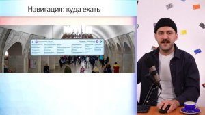 Как пользоваться Московским метро - Гайд для новичков