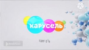 Заставка карусель 2030