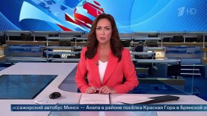 ВСУ атаковали пассажирский автобус из Минска в Брянской области, есть пострадавшие.