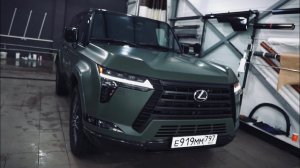 В работе побывал автомобиль “LEXUS GX 550”🟢