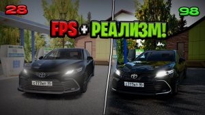 РЕАЛИСТИЧНАЯ ГРАФИКА ДЛЯ BeamNG.drive ЗА 5 МИНУТ! I BeamNG.drive