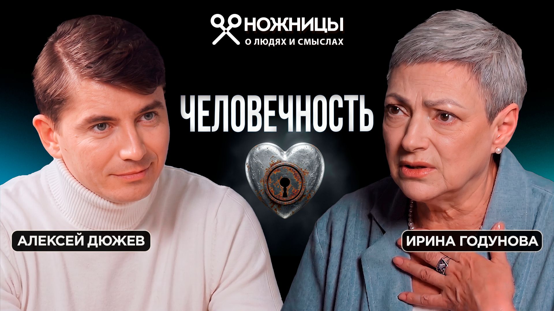 Подкасты