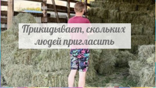 Не мужик, а мерзкий приспособленец смотреть онлайн