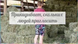 Не мужик, а мерзкий приспособленец