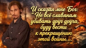 сценарий