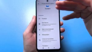 Не Звоните Никому, Пока не Выключите Это❌