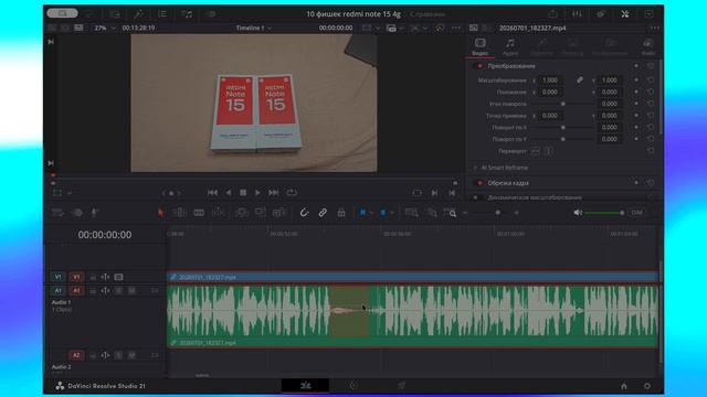 Как Ripple Delete Silence удаляет паузы и ускоряет монтаж в DaVinci Resolve?