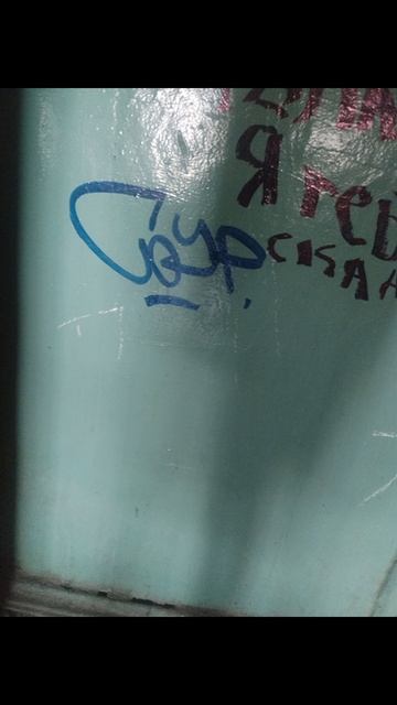 Крутой сегодня день был.. смотреть онлайн