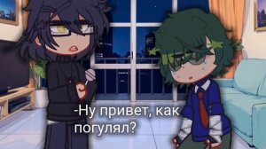 //Вару заболел//Пик и Вару//