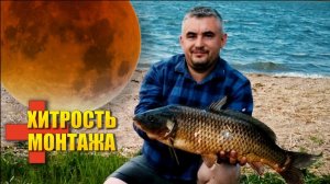 Рыбалка с ночёвкой на карпа в лунное затмение | Готовим уху