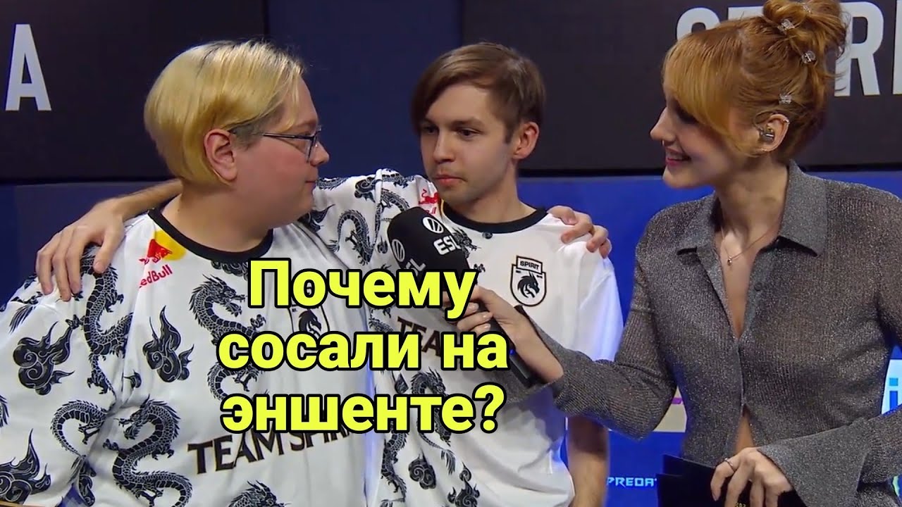 ахахахах sh1ro и magixx дают имбовое интервью после победы над монголами смотреть онлайн