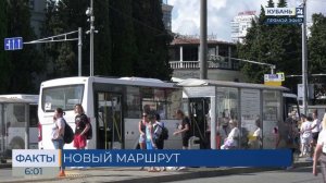 В Сочи запустили рейсы круглосуточного автобуса от аэропорта до вокзала