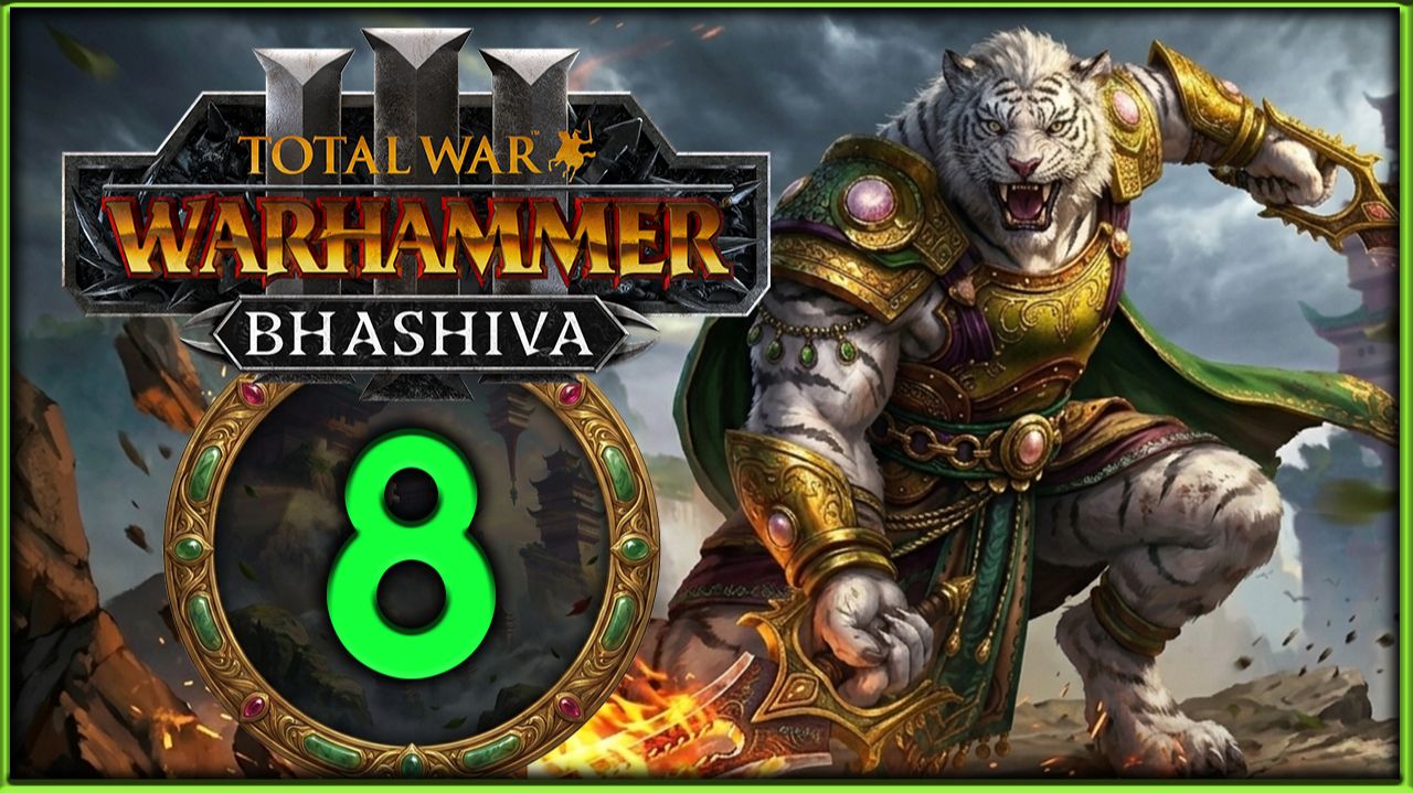 Бхашива и катайские тигры в Total War: WARHAMMER 3 - стрим 8 смотреть онлайн