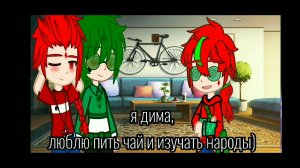 реакция 13 карт/гача/реакшн/13 карт/