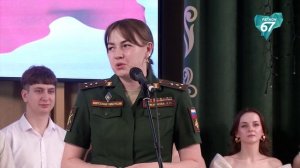 В Смоленском филиале Президентской академии состоялся выпускной