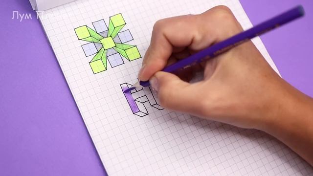 5 ОБЪЕМНЫХ 3d РИСУНКОВ ПО КЛЕТОЧКАМ! смотреть онлайн