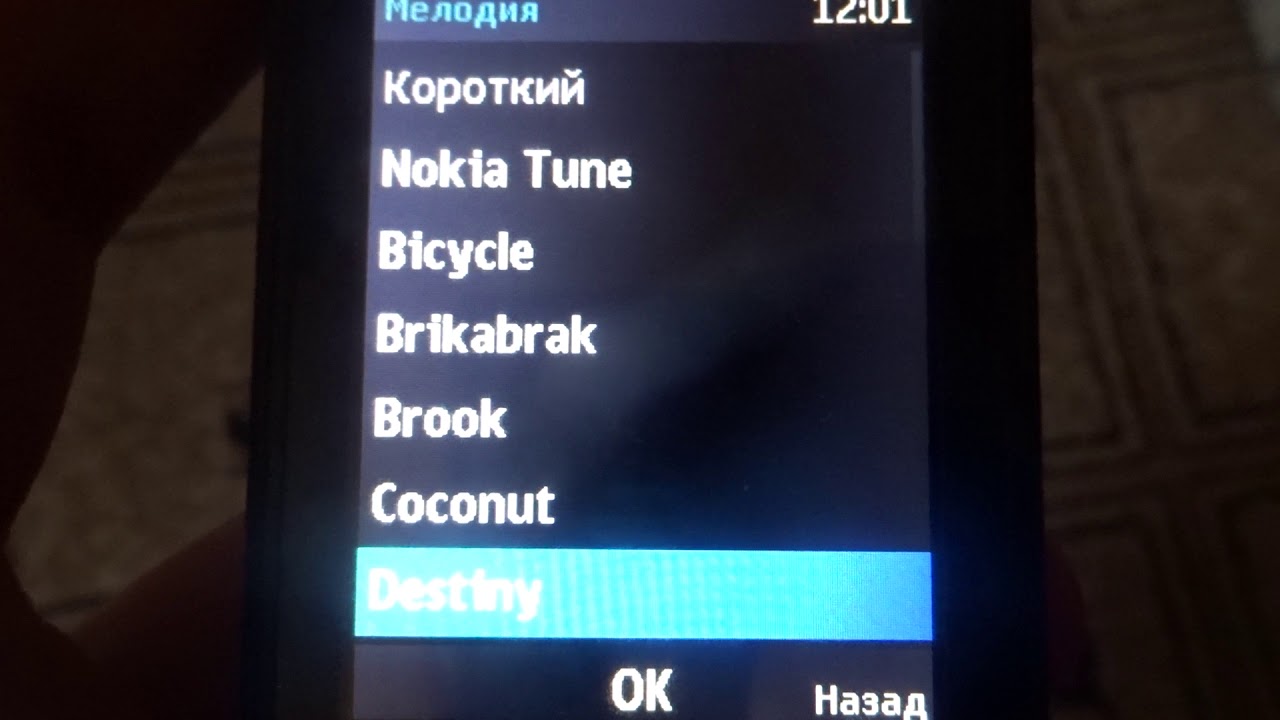 Nokia 220 original ringtones смотреть онлайн