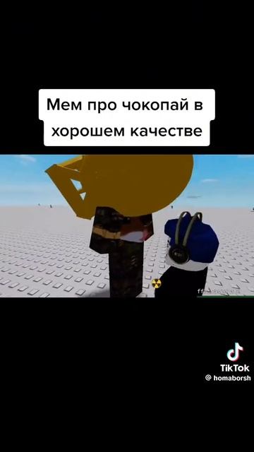 Чокопайка смотреть онлайн